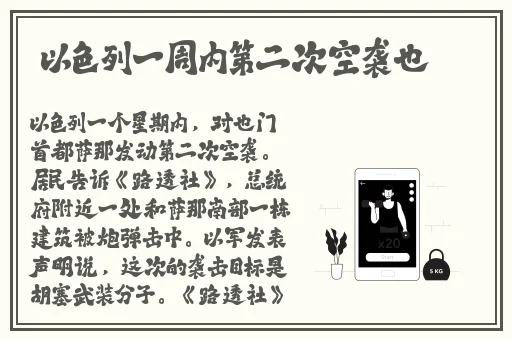 貂蝉的两只大兔子