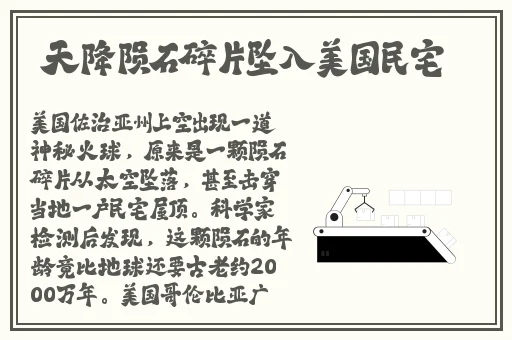 雏菊幼儿小学生张婉莹