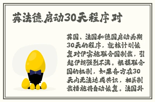 吃瓜朝阳群众