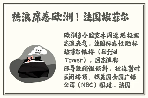 91爆料吃瓜大全