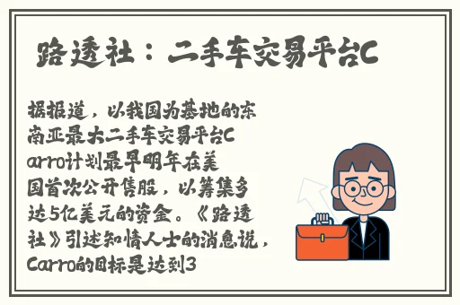 激情办公室之**燕
